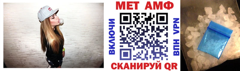 Купить где  Лодейное Поле  АМФЕТАМИН 97% 