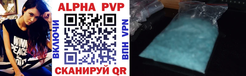 Купить закладки  Лодейное Поле  A-PVP Соль 