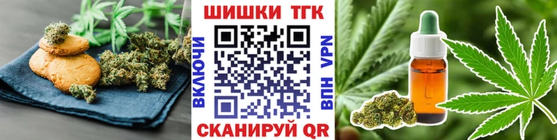 Печенье с ТГК марихуана  Купить где  Лодейное Поле 