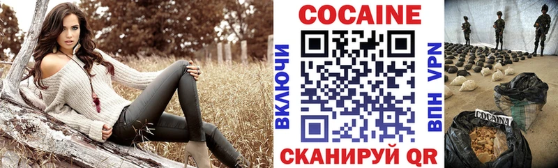 Кокаин VHQ  Купить где  Лодейное Поле 