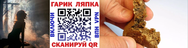 ГАШИШ Cannabis  Купить где  Лодейное Поле 