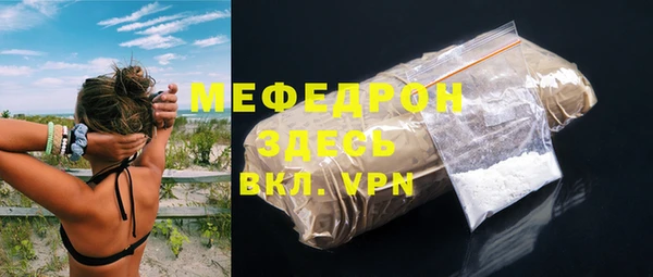 спайс Володарск