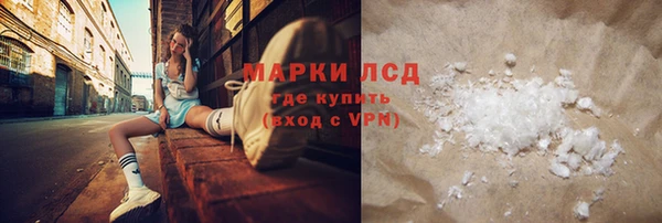 спайс Володарск