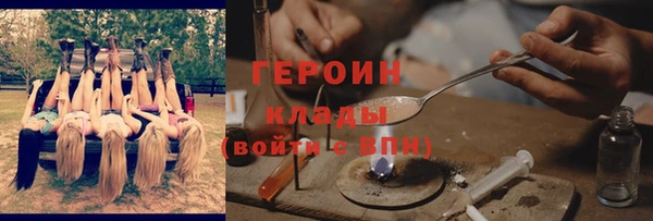 мефедрон Беломорск