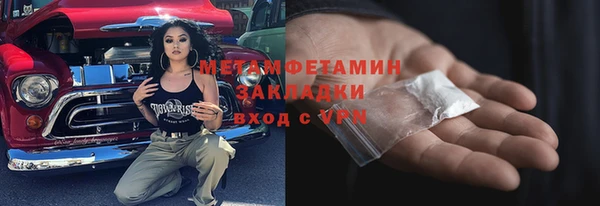 ГАЛЛЮЦИНОГЕННЫЕ ГРИБЫ Белоозёрский