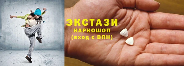 скорость mdpv Балахна