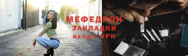 синтетический гашиш Волоколамск