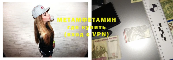 мефедрон Беломорск