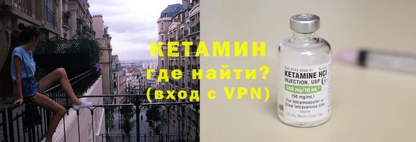 синтетический гашиш Волоколамск