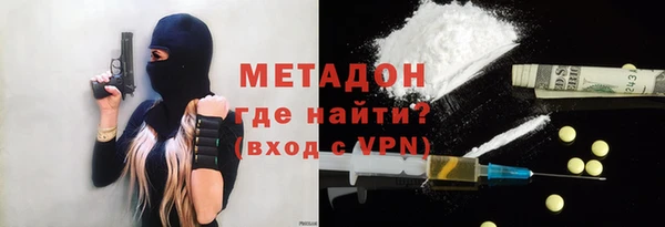 ГАЛЛЮЦИНОГЕННЫЕ ГРИБЫ Белоозёрский