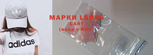 мефедрон Беломорск