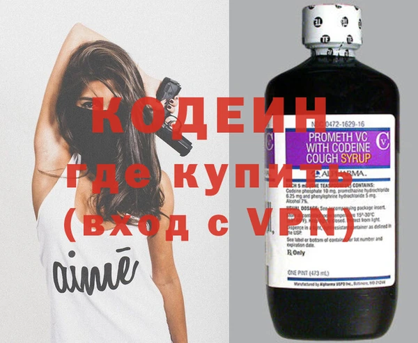 ГАЛЛЮЦИНОГЕННЫЕ ГРИБЫ Белоозёрский