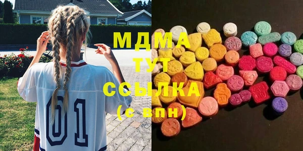 2c-b Волосово