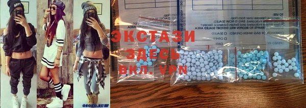 2c-b Волосово