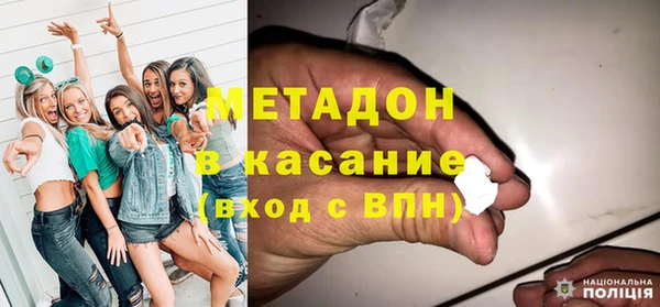 синтетический гашиш Волоколамск