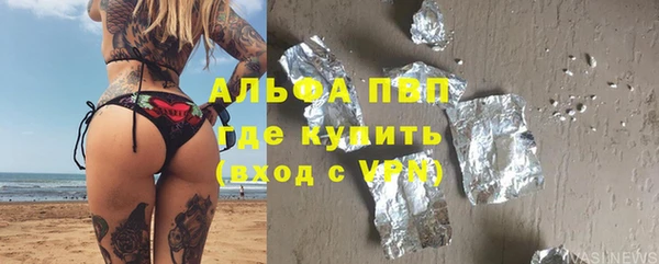 прущие крисы Верхнеуральск