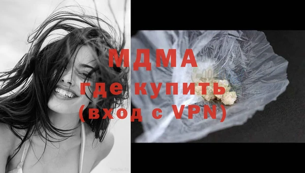 синтетический гашиш Волоколамск
