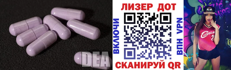 ЛСД экстази ecstasy  Купить  Лодейное Поле 