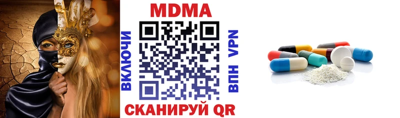 MDMA кристаллы  Купить закладки  Лодейное Поле 